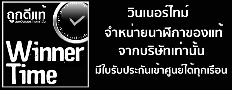 ธ สถิตในดวงใจ ตราบนิจนิรันดร์ สมเด็จพระนางเจ้าสิริกิติ์ พระบรมราชินีนาถพระบรมราชชนนีพันปีหลวง ด้วยสำนึกในพระมหากรุณาธิคุณเป็นล้นพ้นอันหาที่สุดมิได้ ข้าพระพุทธเจ้า คณะผู้บริหารและพนักงาน บริษัท วินเนอร์ไทม์2020 จำกัด