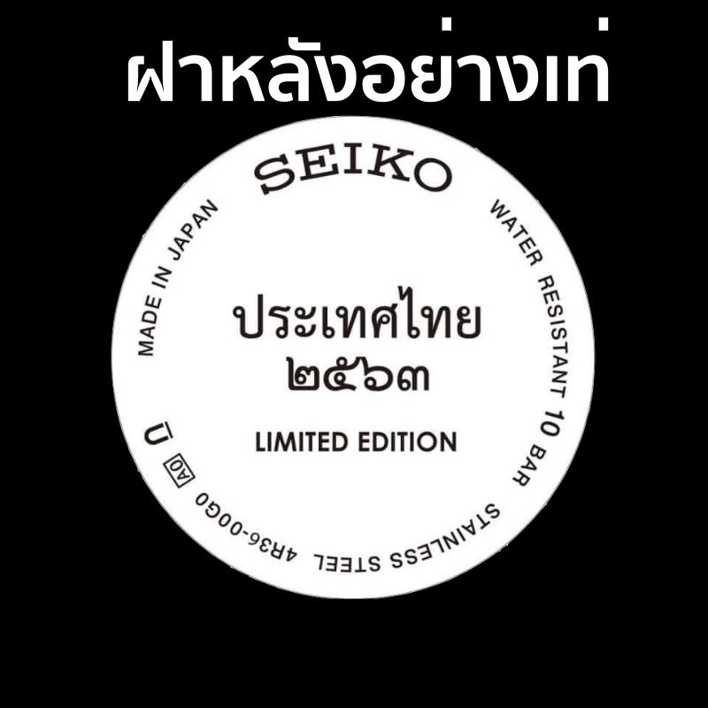 นาฬิกาSEIKO 5 SPORTS AUTOMATIC THAILAND LIMITED EDITION รุ่น SRPF91K1,SRPF91K,SRPF91 นาฬิกาSEIKO 5 SPORTS AUTOMATIC THAILAND LIMITED EDITION รุ่น SRPF91K1,SRPF91K,SRPF91