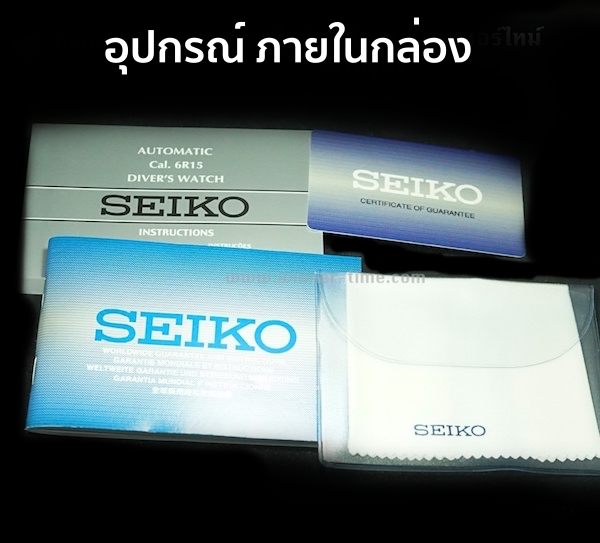 นาฬิกาSeiko Quartz Analog รุ่น SGEH78P1 