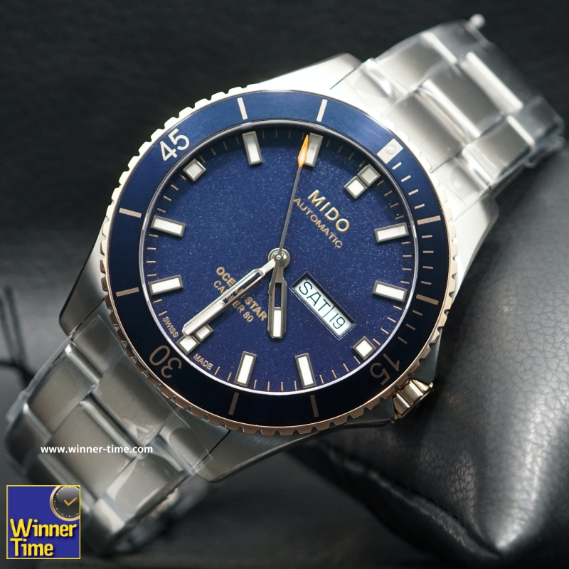 นาฬิกาMIDO Ocean Star Captain Thailand Limited Edition 150 Pieces รุ่น M026.430.54.041.00A