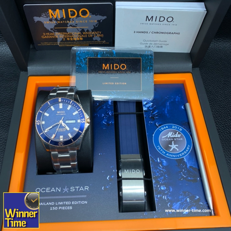 นาฬิกาMIDO Ocean Star Captain Thailand Limited Edition 150 Pieces รุ่น M026.430.54.041.00A