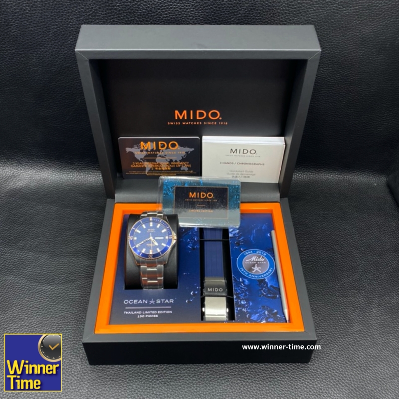 นาฬิกาMIDO Ocean Star Captain Thailand Limited Edition 150 Pieces รุ่น M026.430.54.041.00A