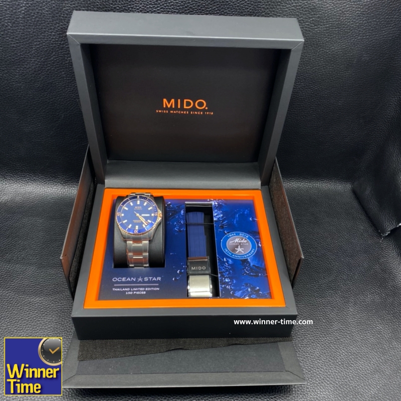 นาฬิกาMIDO Ocean Star Captain Thailand Limited Edition 150 Pieces รุ่น M026.430.54.041.00A