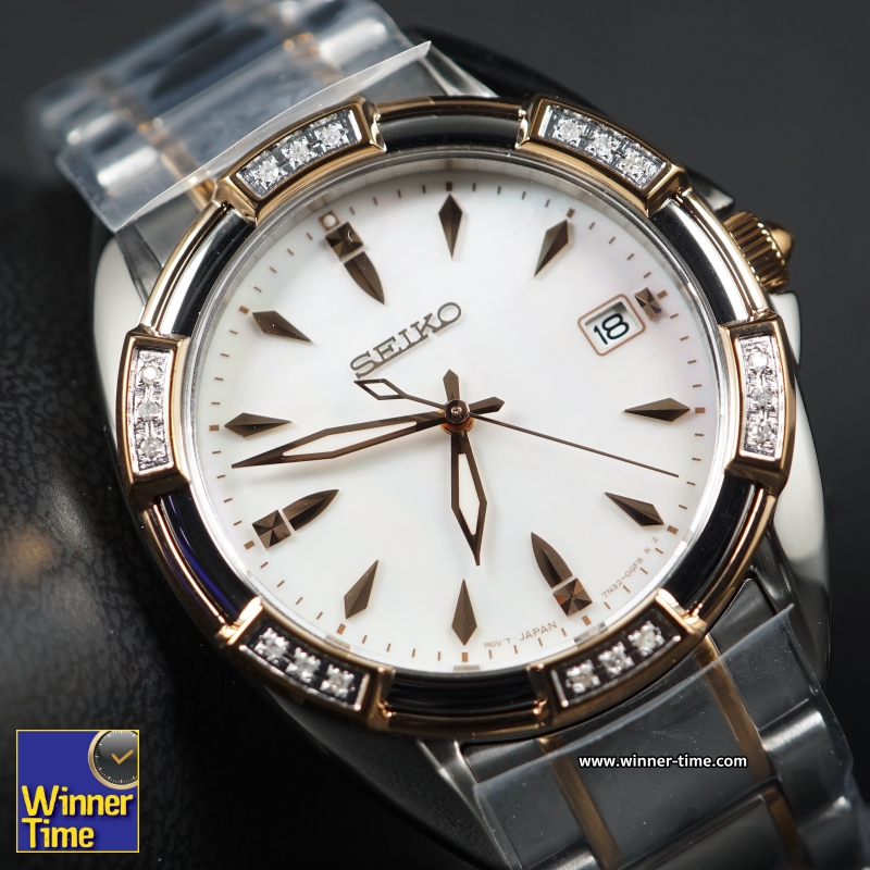 Seiko conceptual shop
