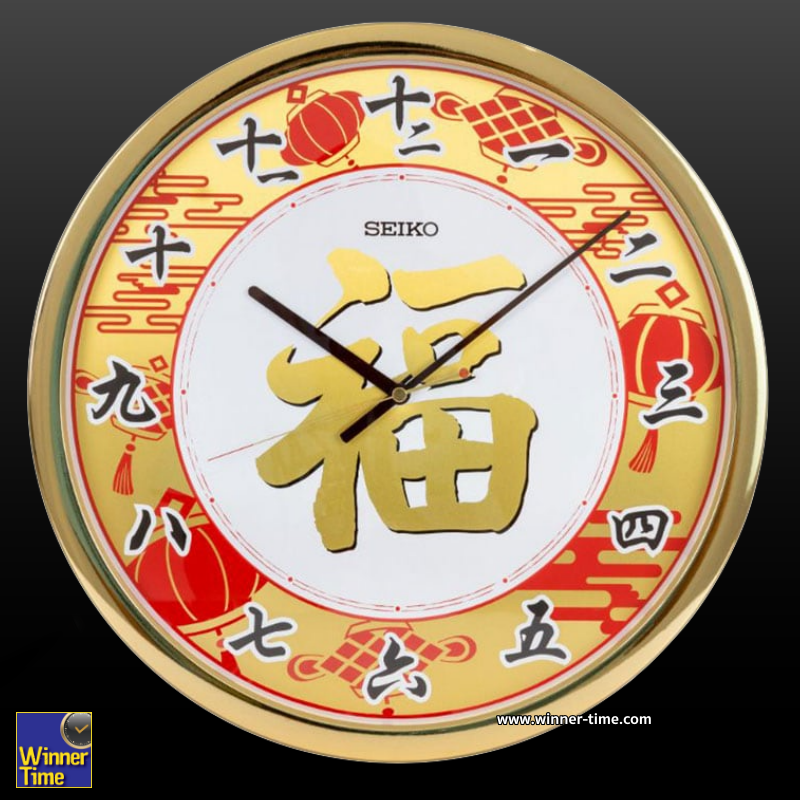 นาฬิกาแขวน SEIKO Limited Edition เฉลิมฉลองเทศกาลตุษจีน (ขอบทอง โฉมใหม่ปี 66 )ขนาด16นิ้ว รุ่น QXA940,QXA940G