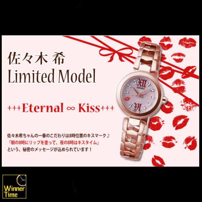 นาฬิกาSeiko Quartz Vivace Analog Gold Dial รุ่น SUP886J1,SUP886J,SUP886